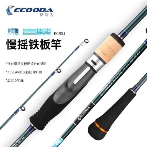 ECOODA ECBSJ Slow Jigging Rod 1.85m 1.73m 1.83m PE1.0-3.5 Lure WT 60-350g Drag Power 10-12kg Fuji Parts Spinning Casting Rods
