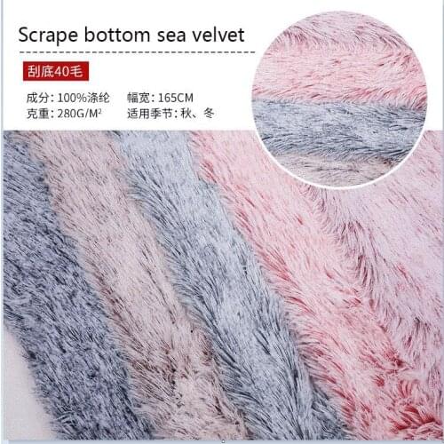 Scrape Bottom Haipai Velvet 40mmPV Gradient Plush Peacock Velvet Scrape White Two-color Pillow Pet Nest Cloth
