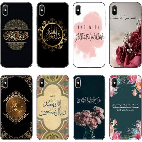 Muslim Islamic Quotes Transparent Phone Case For iPhone 12 11 Pro Max Mini XS Max XR X 8 7 Plus 6 6S Plus 5 5S SE 2020