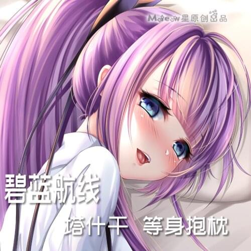 Anime Azur Lane Tashkent Sexy Dakimakura Hugging Body Pillow Case Cover Japanese Pillowcase Cushion Bedding Xmas Gifts Miew