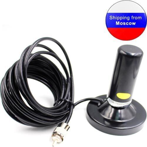 HH-N2RS Dual Band Antenna with Magnetic Mount &Cable fit for Mobile Radio KT8900 BJ-218 BJ-318 VV-898S TM-218