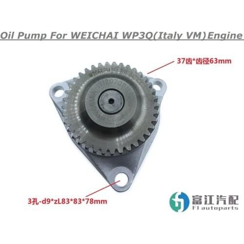 Engine Oil Pump Z20190015A/W20662142F For WEICHAI WP3Q Italy VM Motor Accessories Autoparts Trucks or Sailing Marine Ship