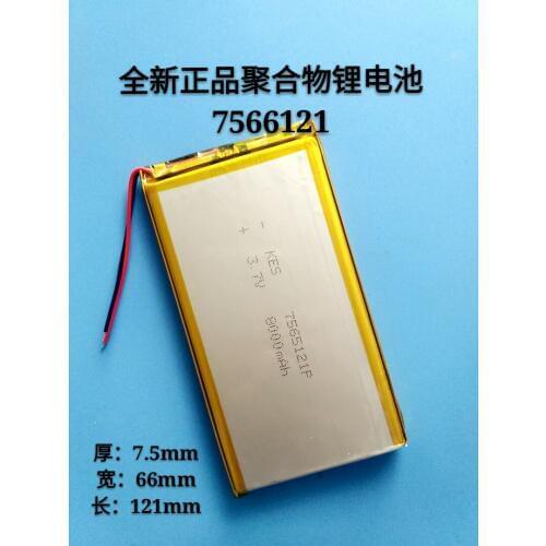 75661217565121 polymer lithium battery 3.7V 8000mAh mobile power charging treasure