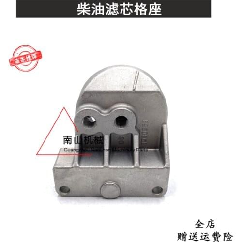 Komatsu PC120/200/210/220-6/7 diesel filter grid seat aluminum seat base excavator accessories