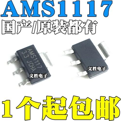 2pcs AMS1117-3.3V/1.2/1.5/1.8/2.5/5.0/ADJ Step-down voltage chip LDO Regulated power supply chip step-down IC sot - 223