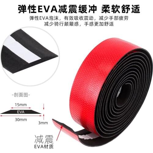 MIHJUSFDH Bicycle Grips