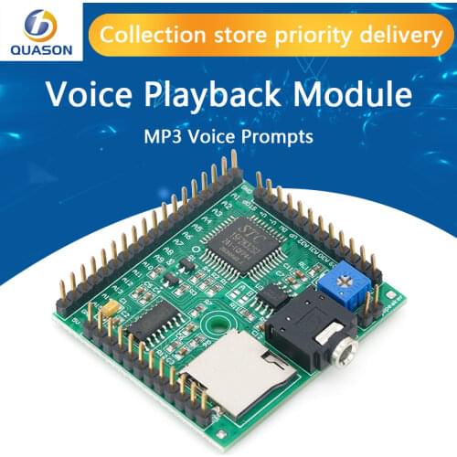 Voice playback module, MP3 voice prompts, voice broadcast device