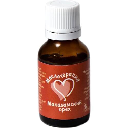 НатурВита Essential Massage Oils