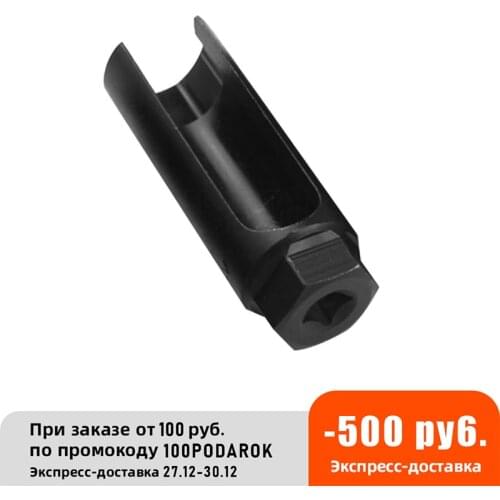 Oxygen Sensor Socket 22mm 1/2" Drive Removal Lambda Installation Tool 8mmCut-out