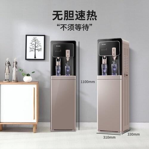 220V Home Water Dispenser Hot Tea Bar Smart Child Lock Hot and Cold Type Installation-free Office Water Drinking Machine