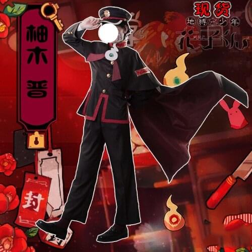 Anime Toilet-Bound Hanako-kun Hanako kun Yugi Tsukasa Uniform Cosplay Costume Halloween Suit For Unisex NEW 2020