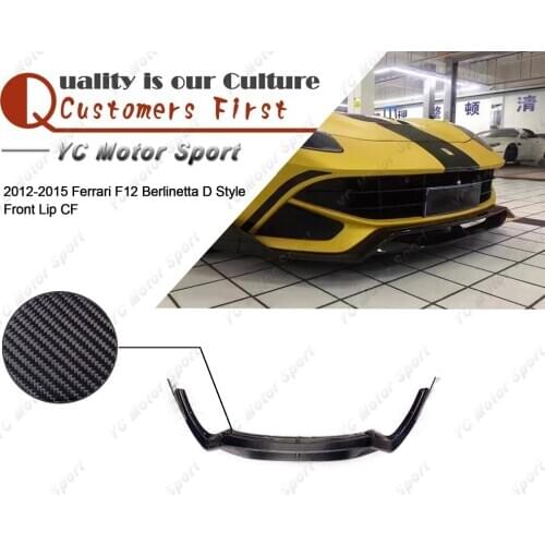 Car Accessories Carbon Fiber D Style Front Lip Fit For 2012-2015 F12 Berlinetta Front Bumper Lower Splitter Lip