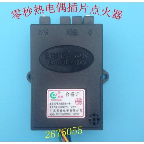 Gas and gas 0 zero second thermocouple double stove 1.5V flameout protection double furnace pulse igniter