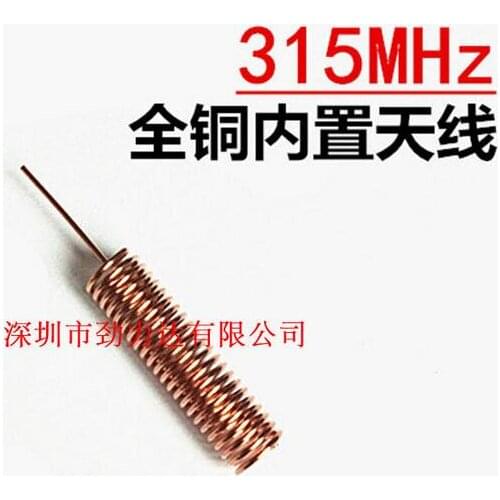 50PCS/LOT 315MHZ spring antenna 0.6 copper Built-in spring antenna 315M module antenna L=35.5MM