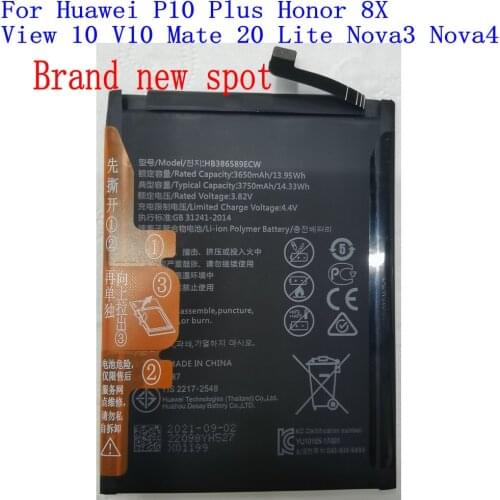 FLYORZO Huawei Honor 8X Batteries