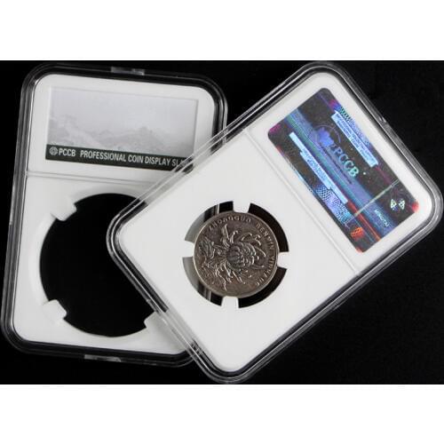 10 PCS Coin Collection Box Acrylic Coins collecting Storage Box PCCB PROFESSIONAL COIN DISPLAY SLAB (14mm-29mm) Money Box Gift