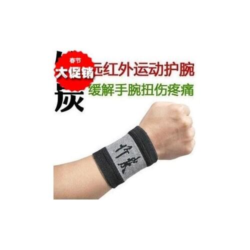 10pcs Bamboo charcoal wrist support sports basketball badminton table tennis ball thermal