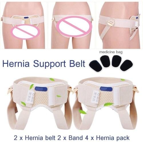 2PC Adjustable Inguinal Hernia Belt Groin Support Inflatable Hernia Bag for Adult Elderly Hernia Support Surgery Treatment Care