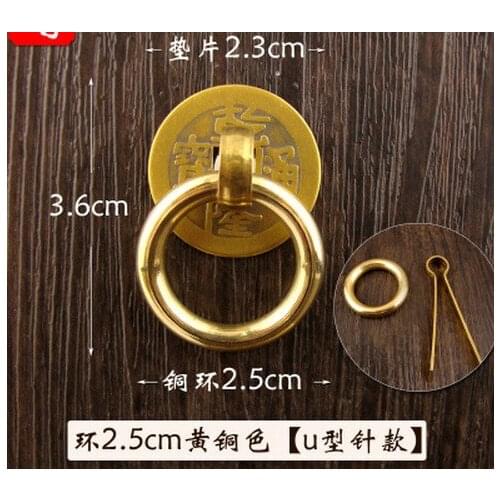 Small coins ring of Chinese classical furniture accessories copper ring buckle antique cabinet drawer pull small handle