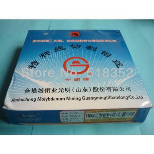 Guangming Molybdenum wire 0.20mm x 2000meter for EDM Cutting