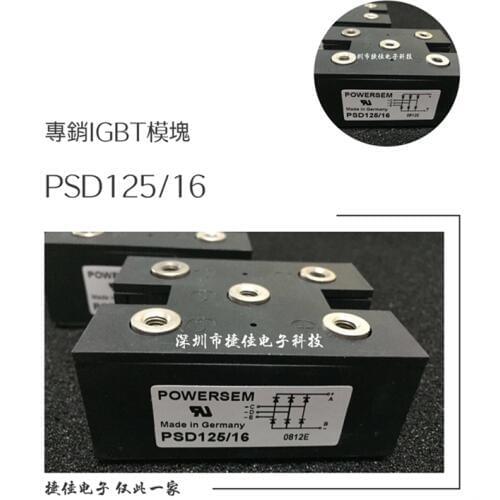 PSD125/16 PSD125-16 PSD125/12 PSD125-12 PSB125/16 PSD105/14