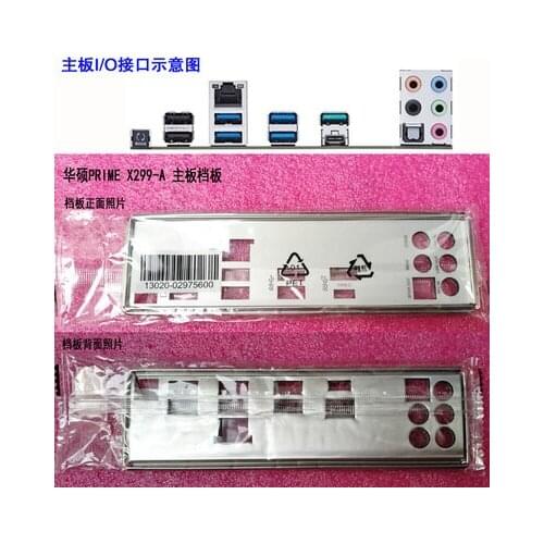 New I/O shield back plate of motherboard for ASUS PRIME X299-A just shield backplate