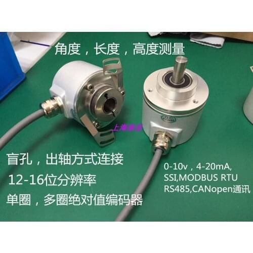 Customized single-turn absolute rotary encoder Angle measurement encoder RS485 signal output 12-bit resolution