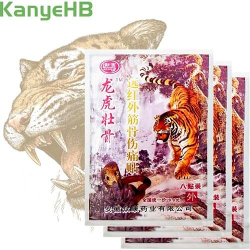 24pcs Chinese Tiger Balm Medical Plaster Joint Pain Patch Pain Killer Body Back Knee Aches Relaxation Pain Plaster A228