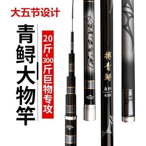 High Carbon Material SuperHard Fishing Rod 3.6-10M Telescopic Rod taiwan fishing Rod Taiwan Fishing Rod For big Fish