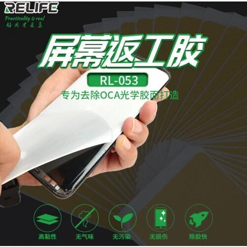 Rl-053 Oca Rework Rubber Remove Relieve Rubber Expert By Remove Oca Optics Rubber 50pcs for S6 S7 S8 S8+ S10 S10