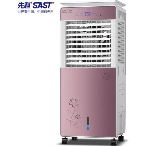 SAST Remote Control Air Conditioner Fan Industrial Water cooling Fan Industrial Home Commercial Electric FanCG-712LR 220V