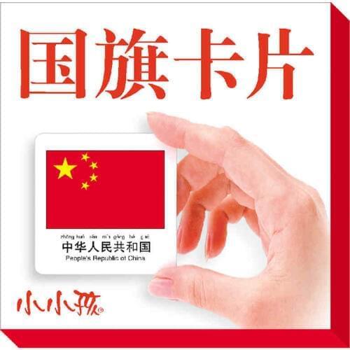 108 Country Flag Cards with the Pictures English and pin yin For kids Children Learn Chinese stroke,learn hanzi Book
