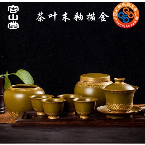 RongShan hall let glaze tureen tea cups at the end of the jingdezhen kiln tea hand wash tea caddy kung fu tea set