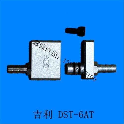 Automatic gearbox oil changer connector for Geely Emgrand six speed A50