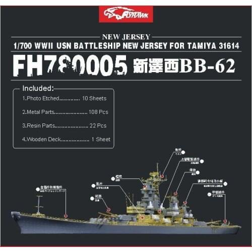 Flyhawk 780005 1/700 USS New Jersey BB-62 for Tamiya top quality