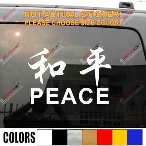 Kanji of Peace Symbol Chinese Character Mandarin Decal Sticker Car Vinyl pick color size no background