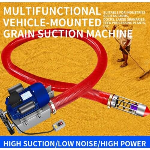 Grain pumping machine, small hose, vehicle-mounted grain suction machine, wheat and corn loading, grain harvesting conveyor