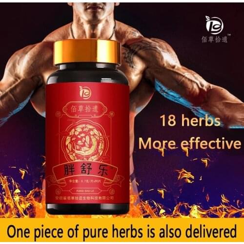 Fat increasing Products Quick Muscle Mass Growth Weight Fast-fat Fat Male Long Meat Anabolic Weight Gain Tablets