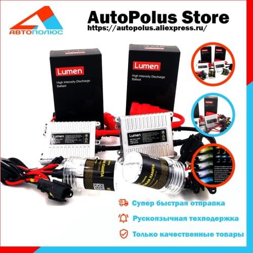 LUMEN Xenon Lamps
