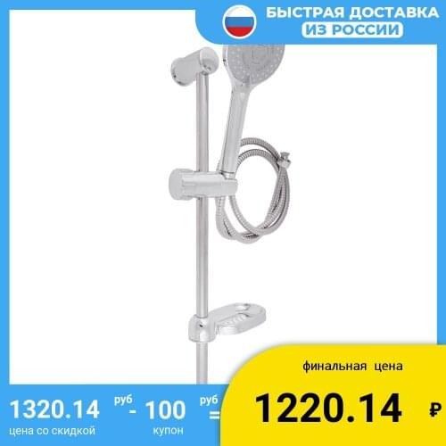 Sonwelle Shower Brackets