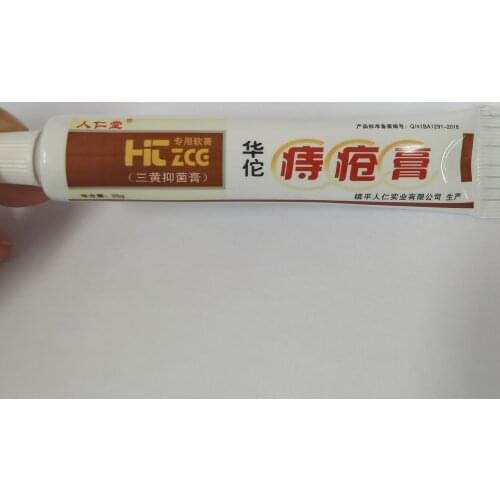 20pcs Hemorrhoids Ointment Plant Herbal Hemorrhoids Cream Internal Hemorrhoids Piles External Anal Fissure Famous Ancient China