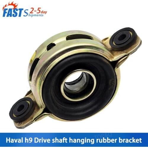 Suitable for Haval H9 H8 drive shaft hanging rubber bracket center hanger bridge bearing intermediate hanging rubber