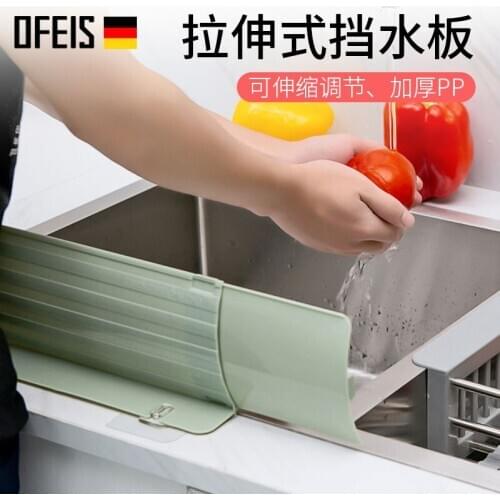 OFEIS Pool Baffle Creative Kitchen Gadgets Household Stretch Sink Splash Baffle Water Baffle