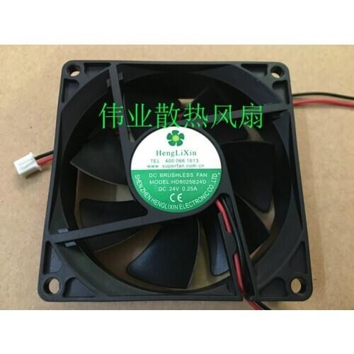 Heng Li Xin HD8025B24D Server Cooling Fan DC 24V 0.25A 80x80x25mm 2-wire