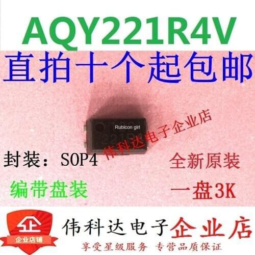 Original AQY221R4 AQY221R4V 221R4 optocoupler patch SSOP-4 solid state relay chip