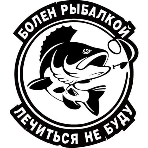 Car stickers personalized fishing cover scratch auto parts auto products car label details decoration polyethylene decals