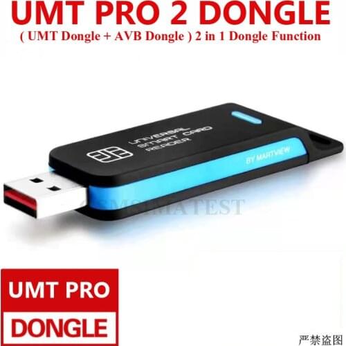 Latest Version UMT Pro 2 Dongle UMT Pro ( UMT Dongle + AVB Dongle 2 IN 1 ) Function