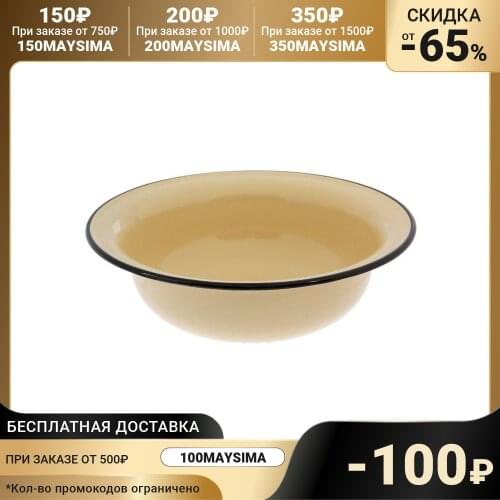 Сибирские товары Country Washbasins