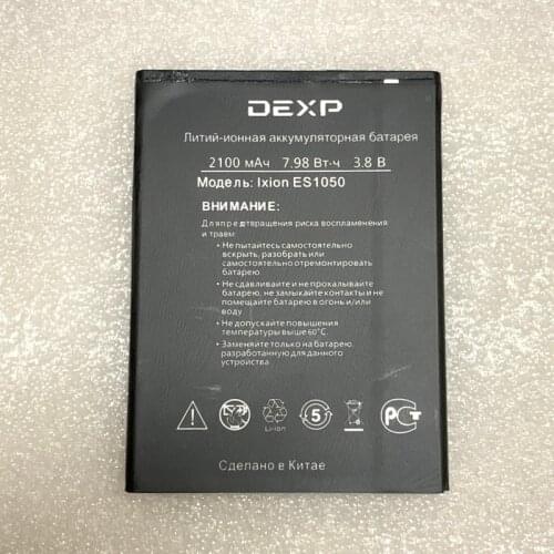 New 2100mAh ES1050 Battery for DEXP Ixion ES1050 phone battery