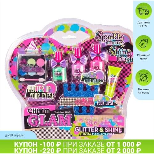 Qunxing Toys Makeup Products
